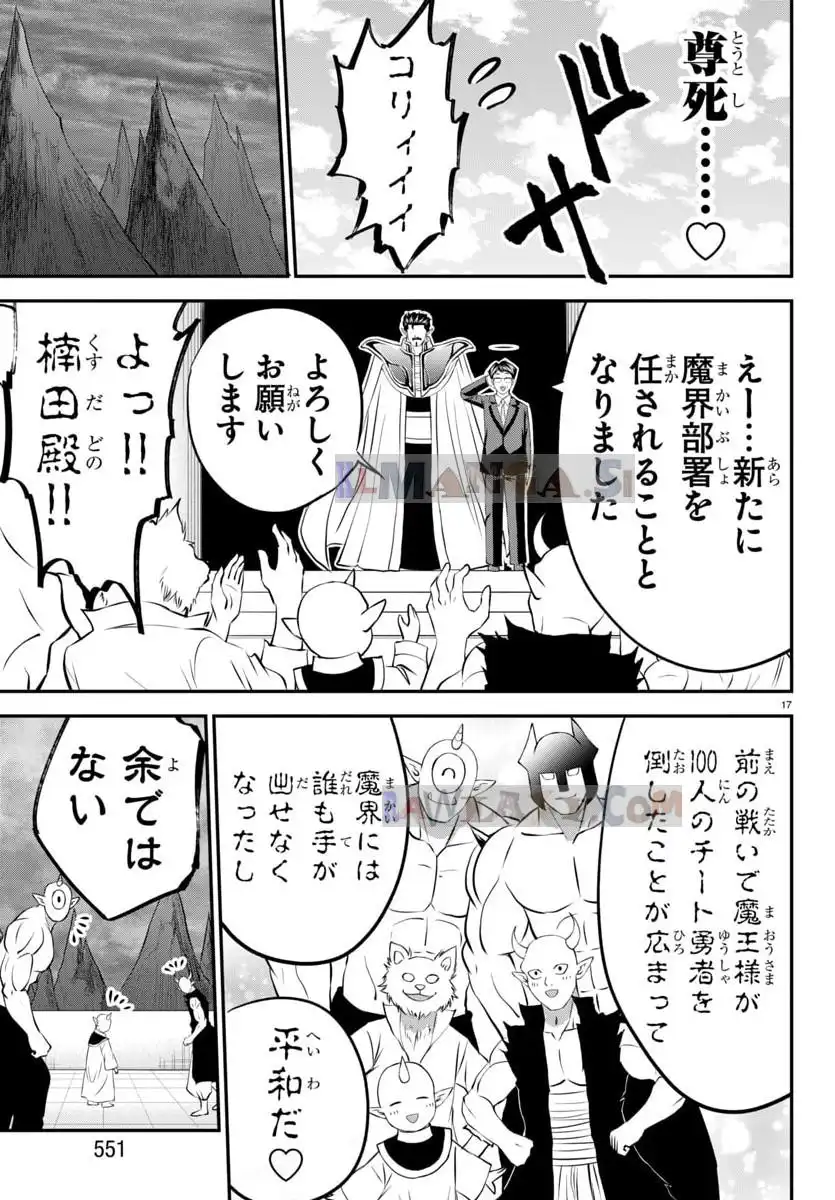 P17
