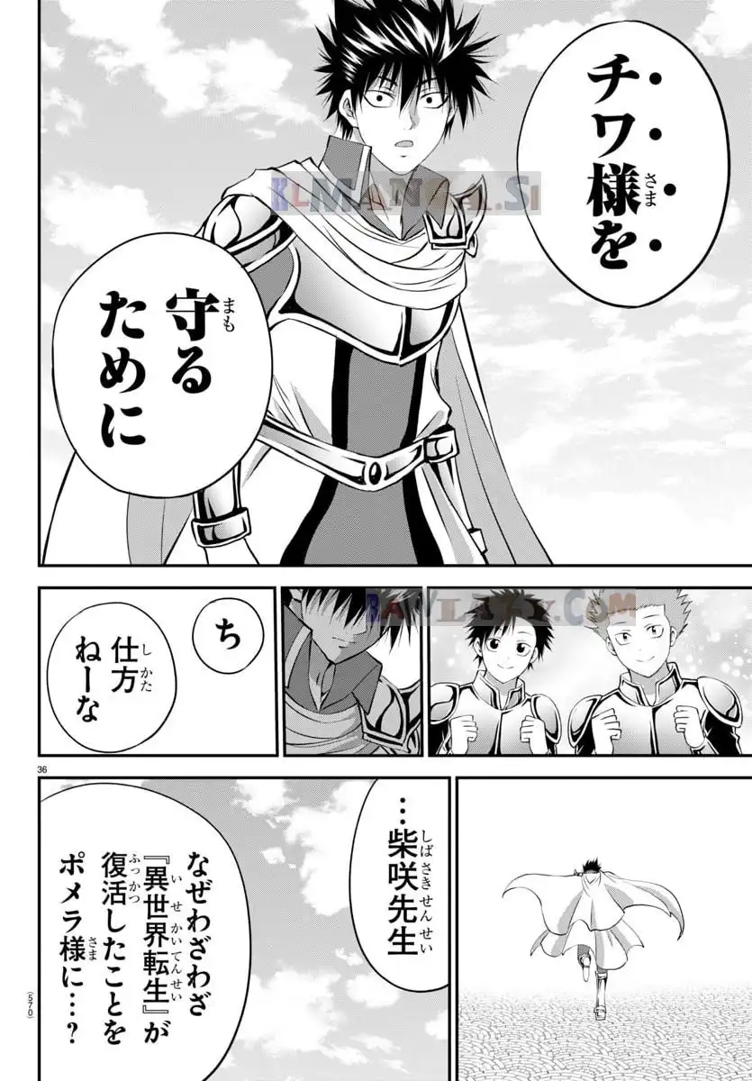 P36