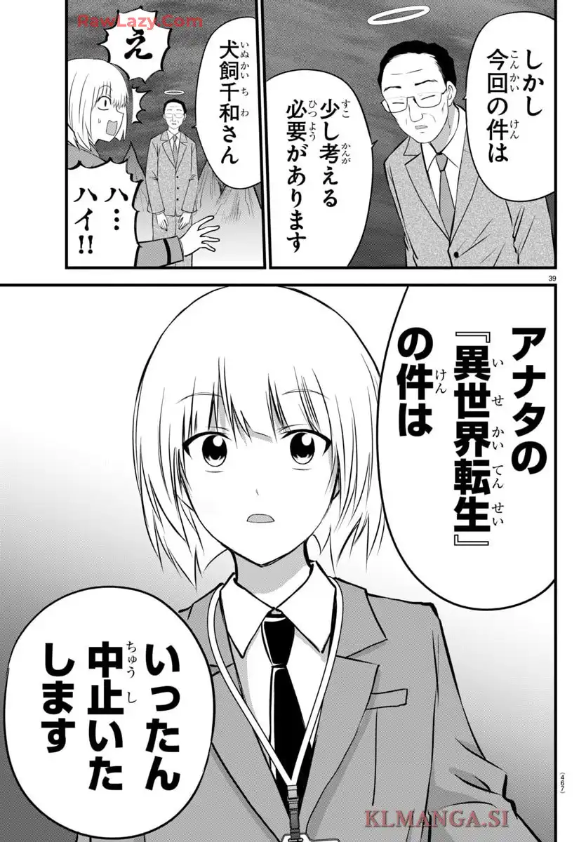 P39