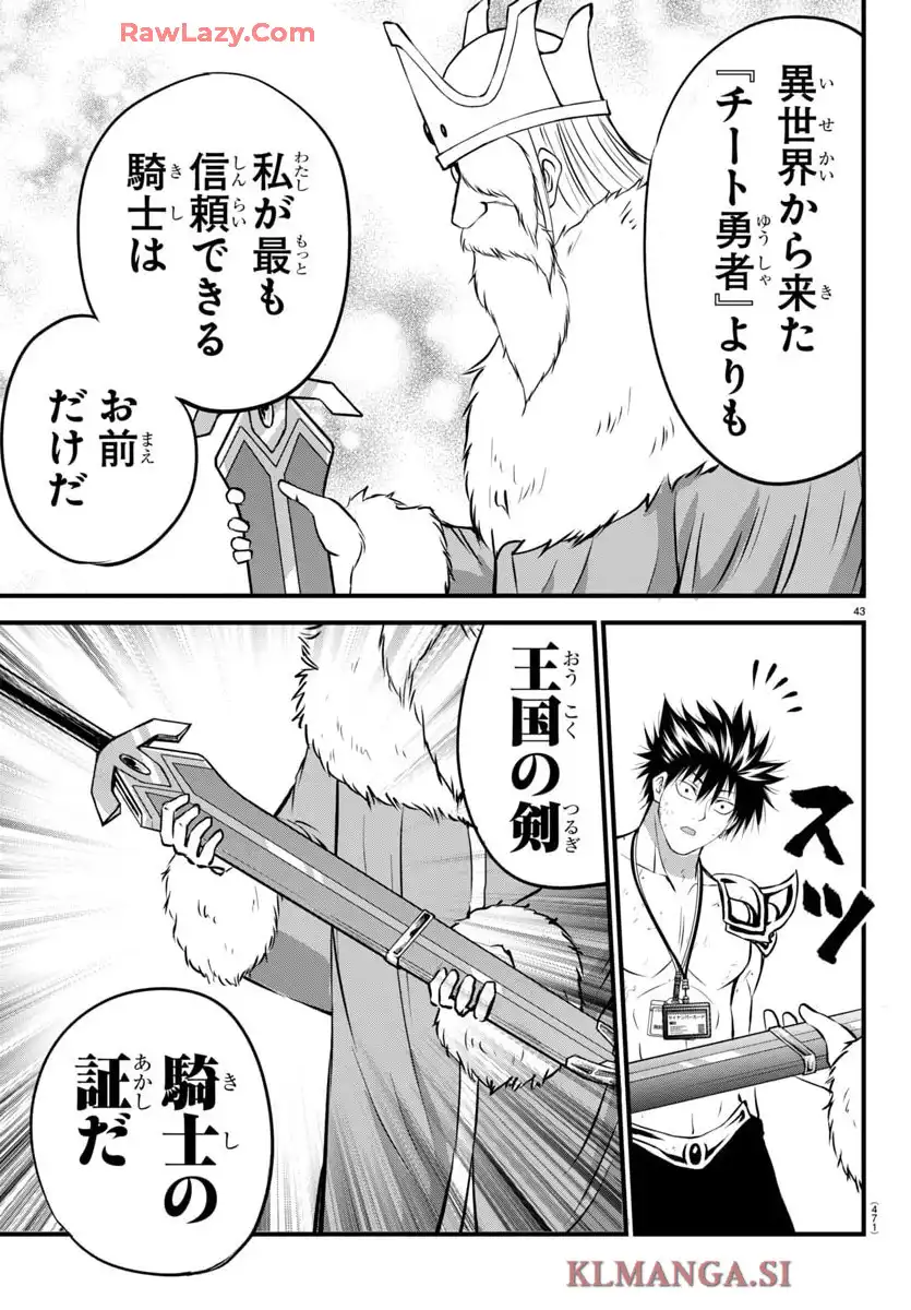 P43