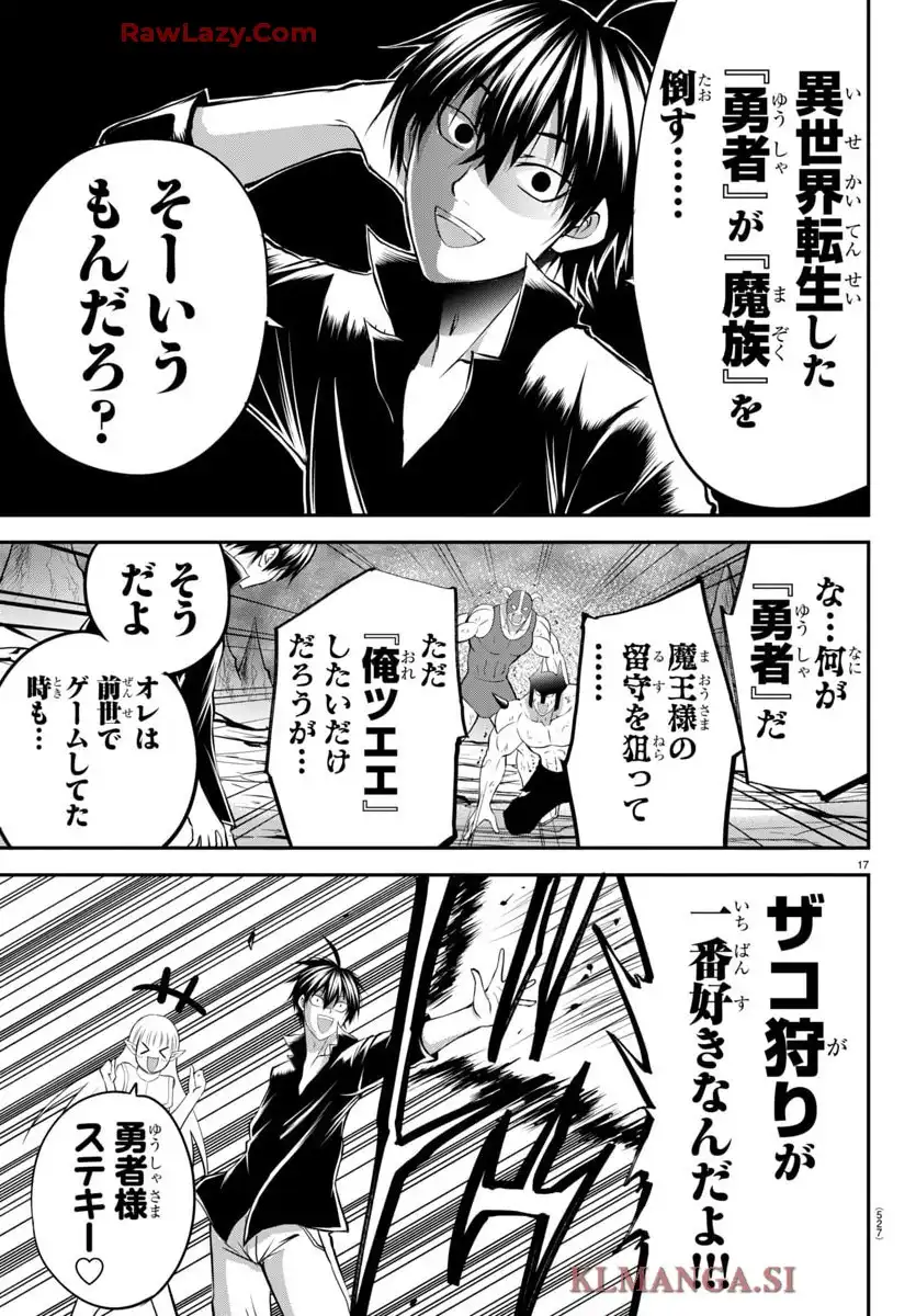 P17