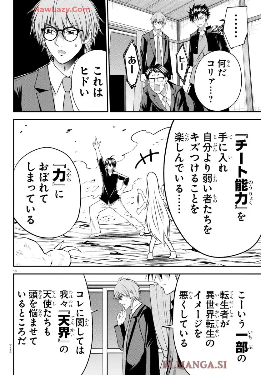 P18
