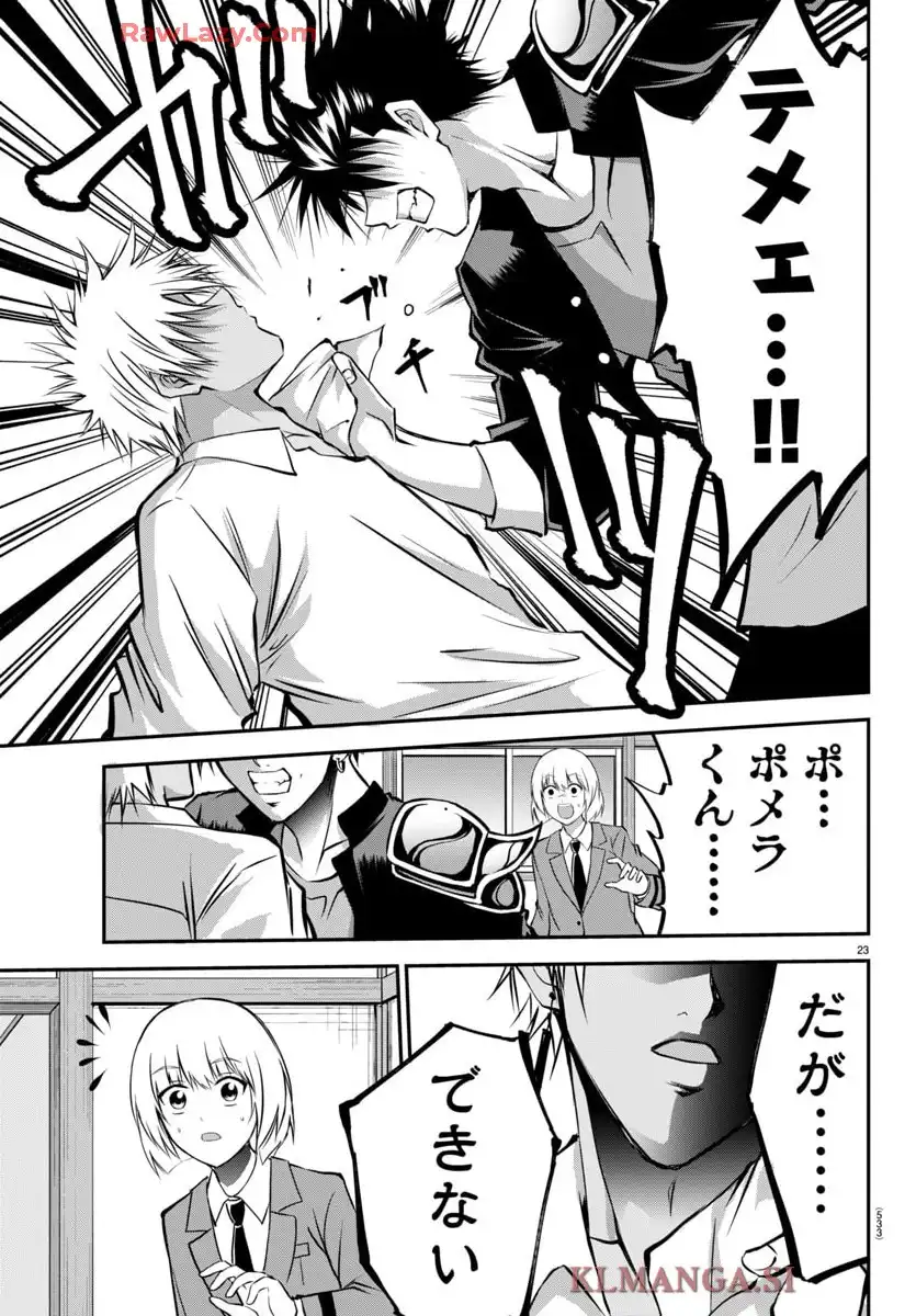 P23