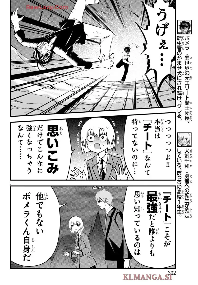 P3