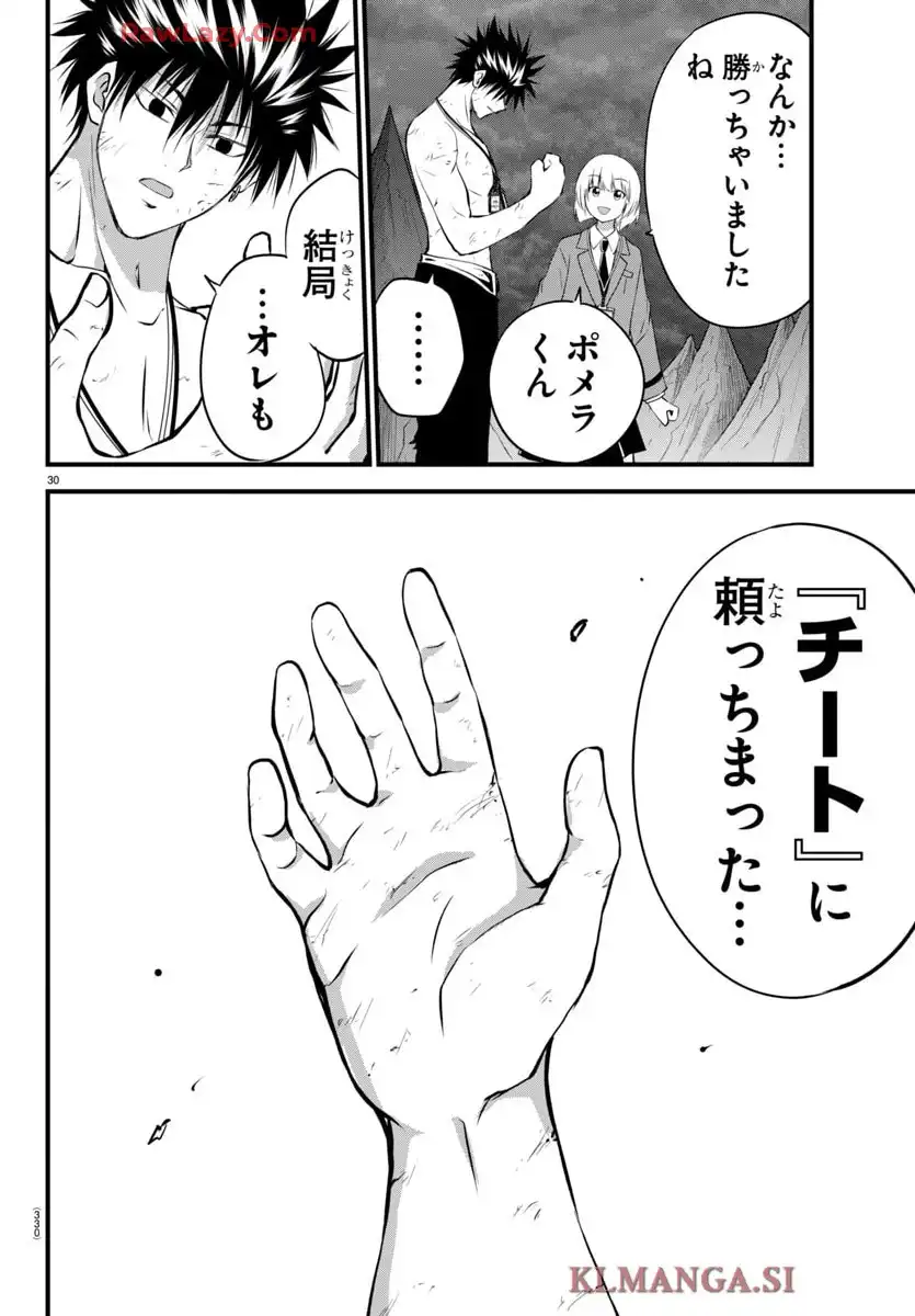 P31