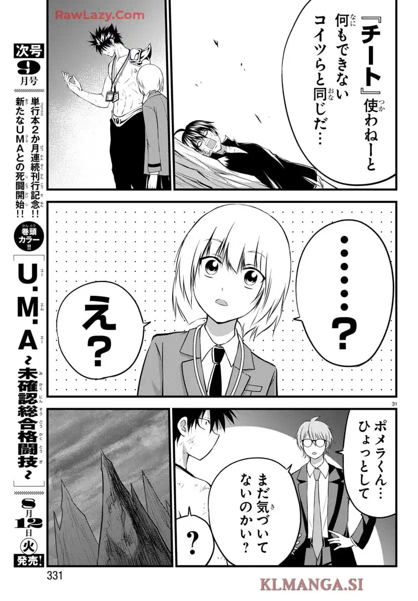 P32