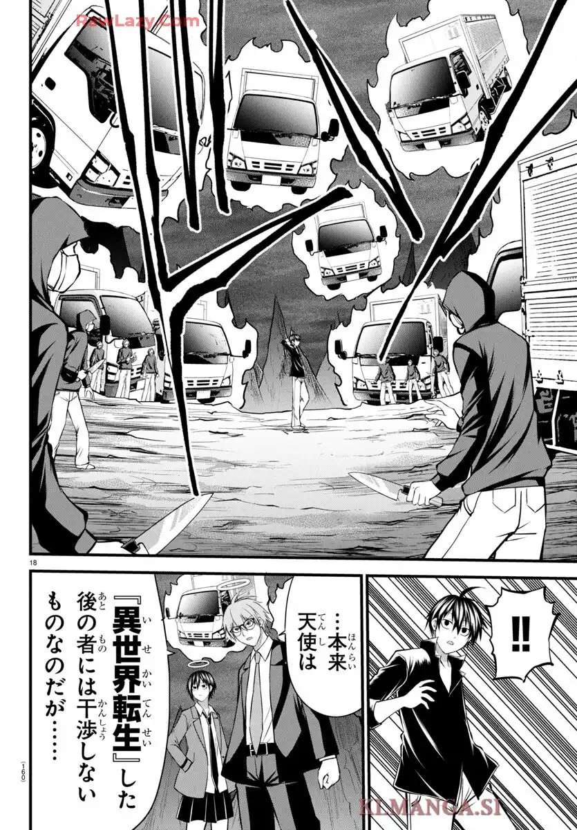 P18