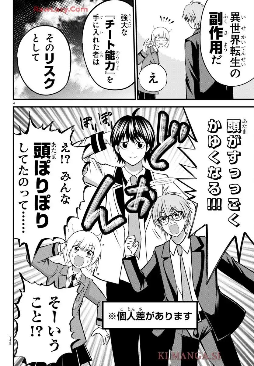 P4