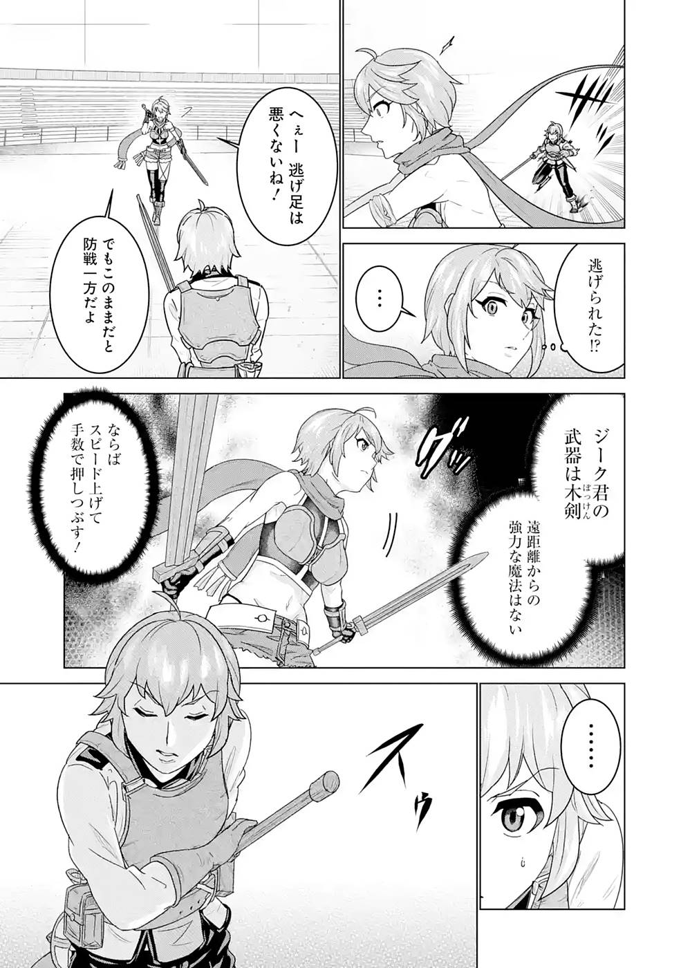 P23