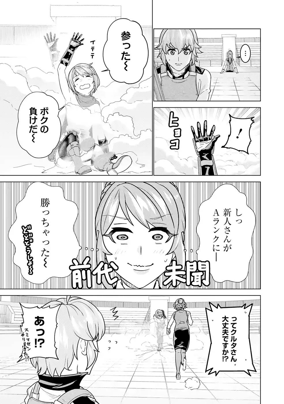 P35