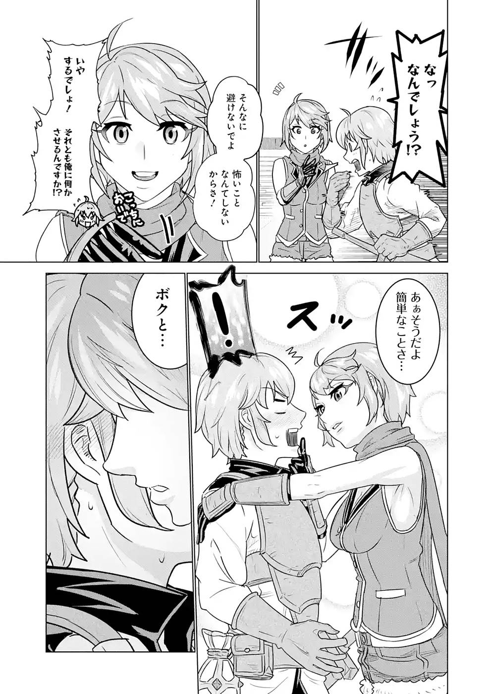 P39