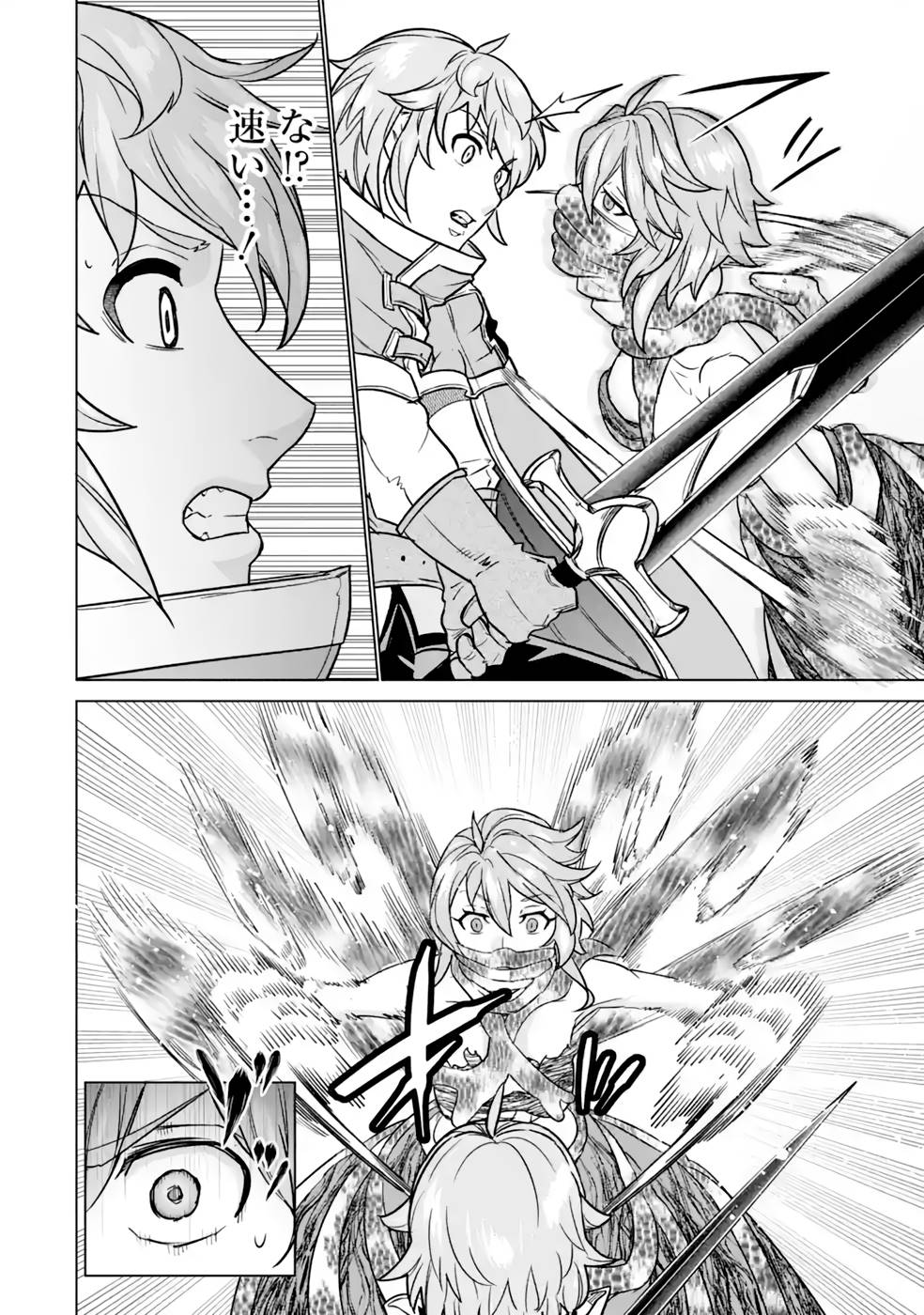 P38