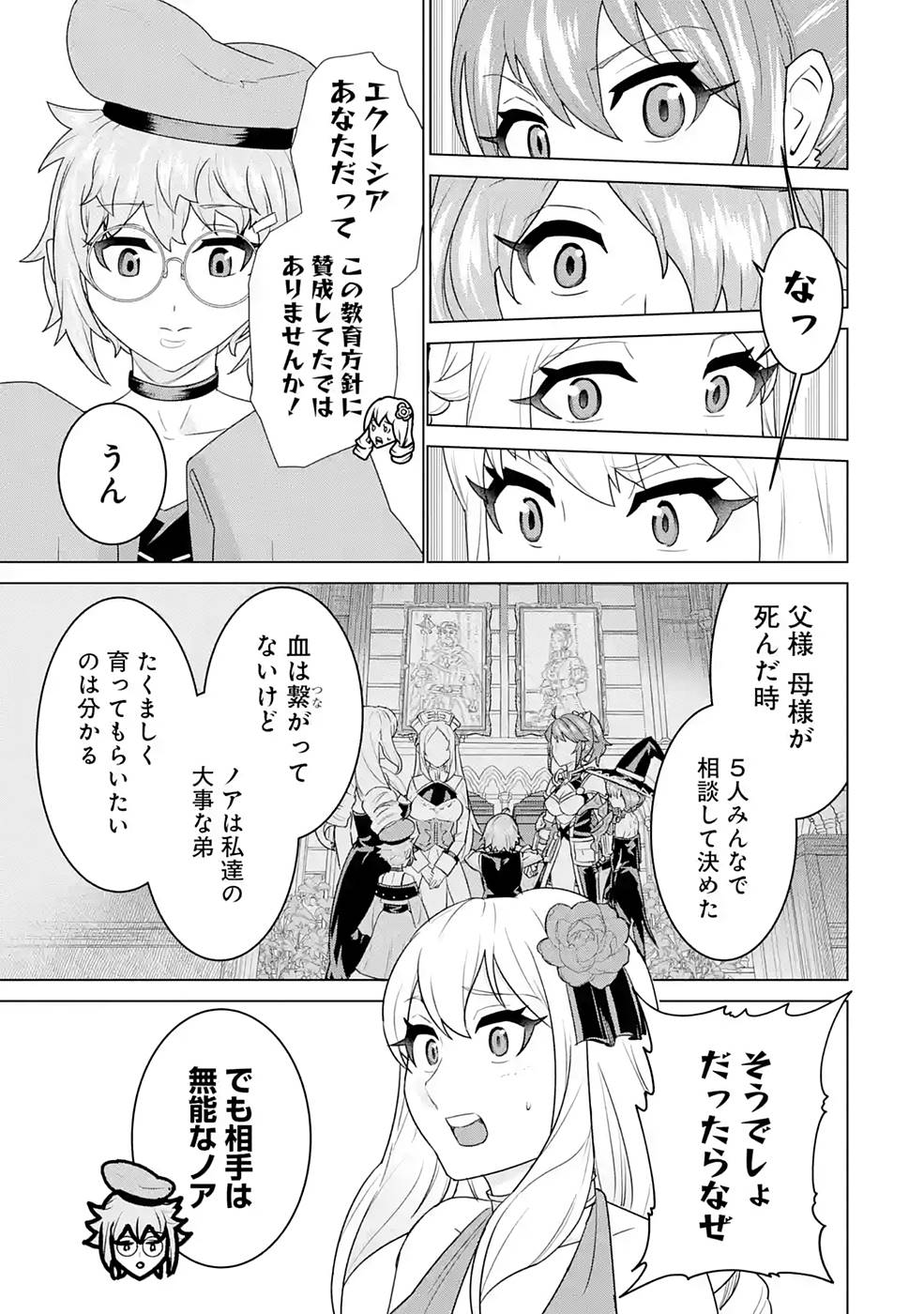 P7