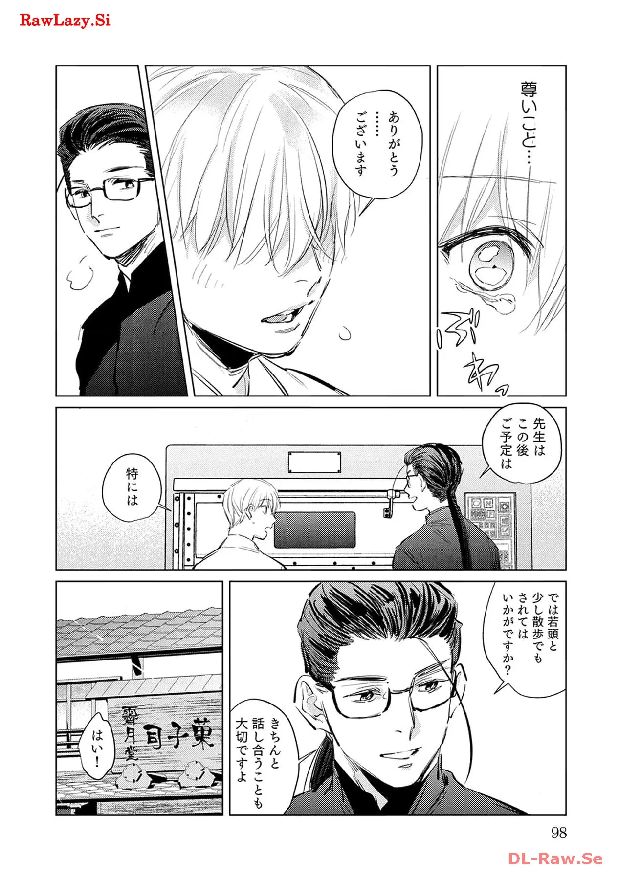 P20