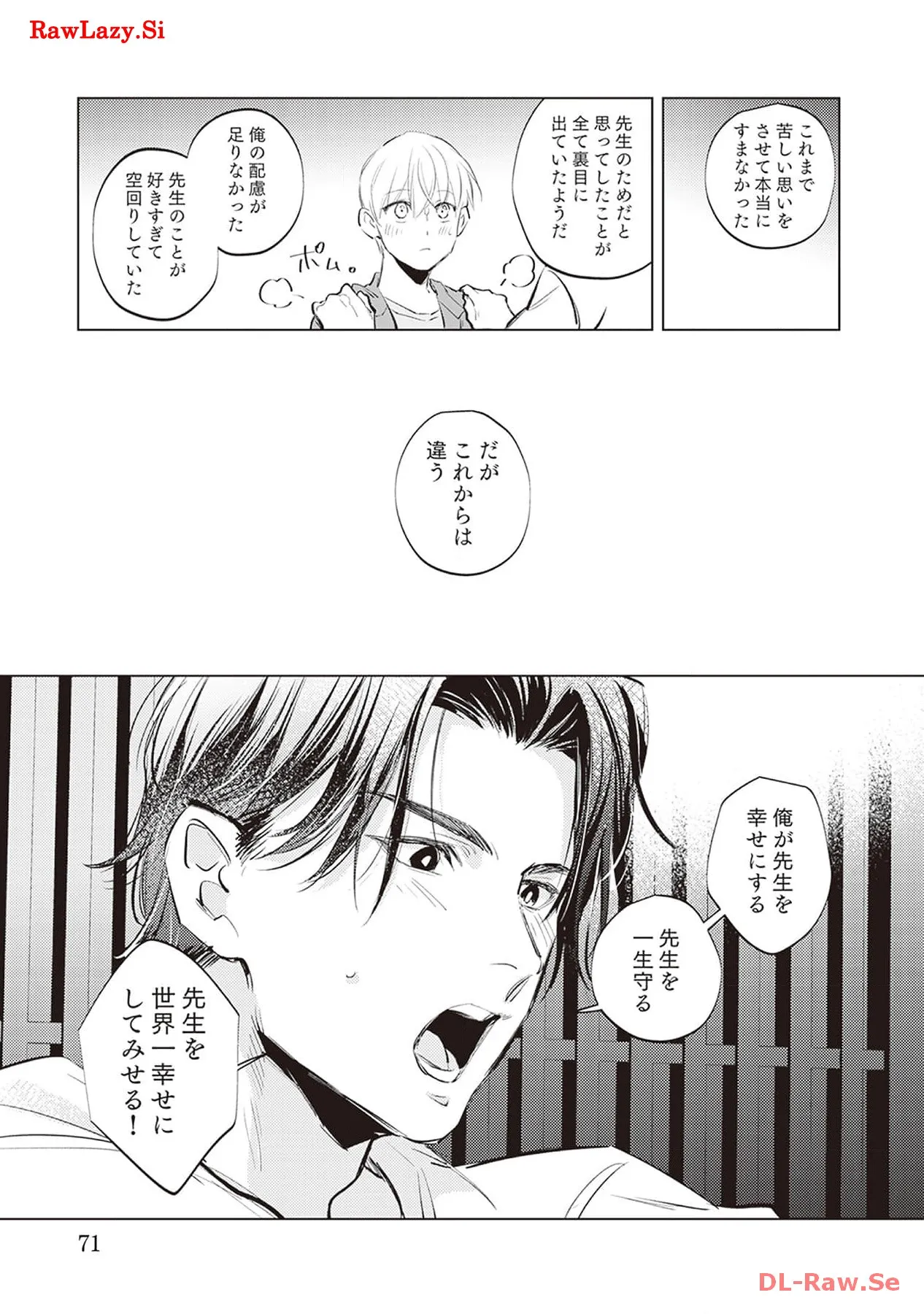 P21