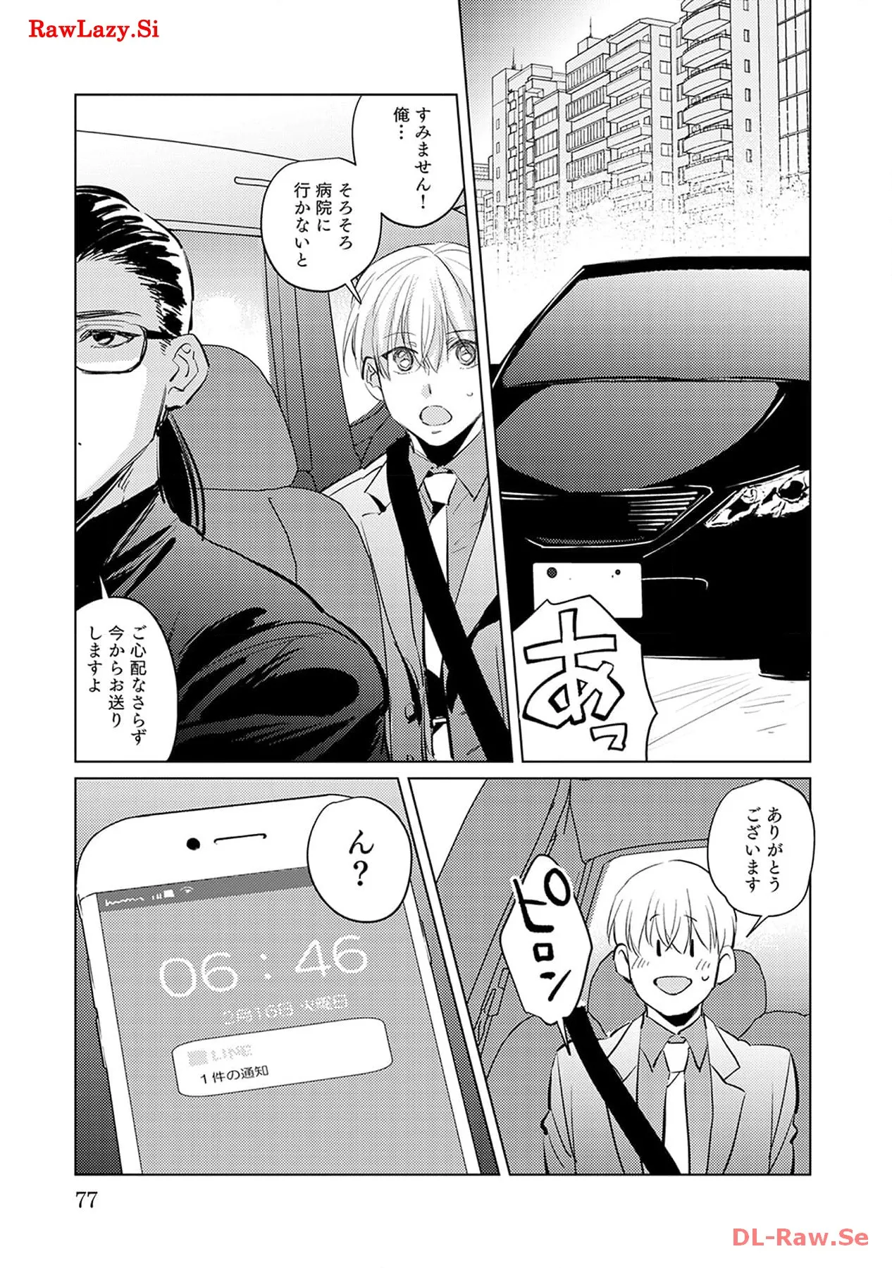 P23