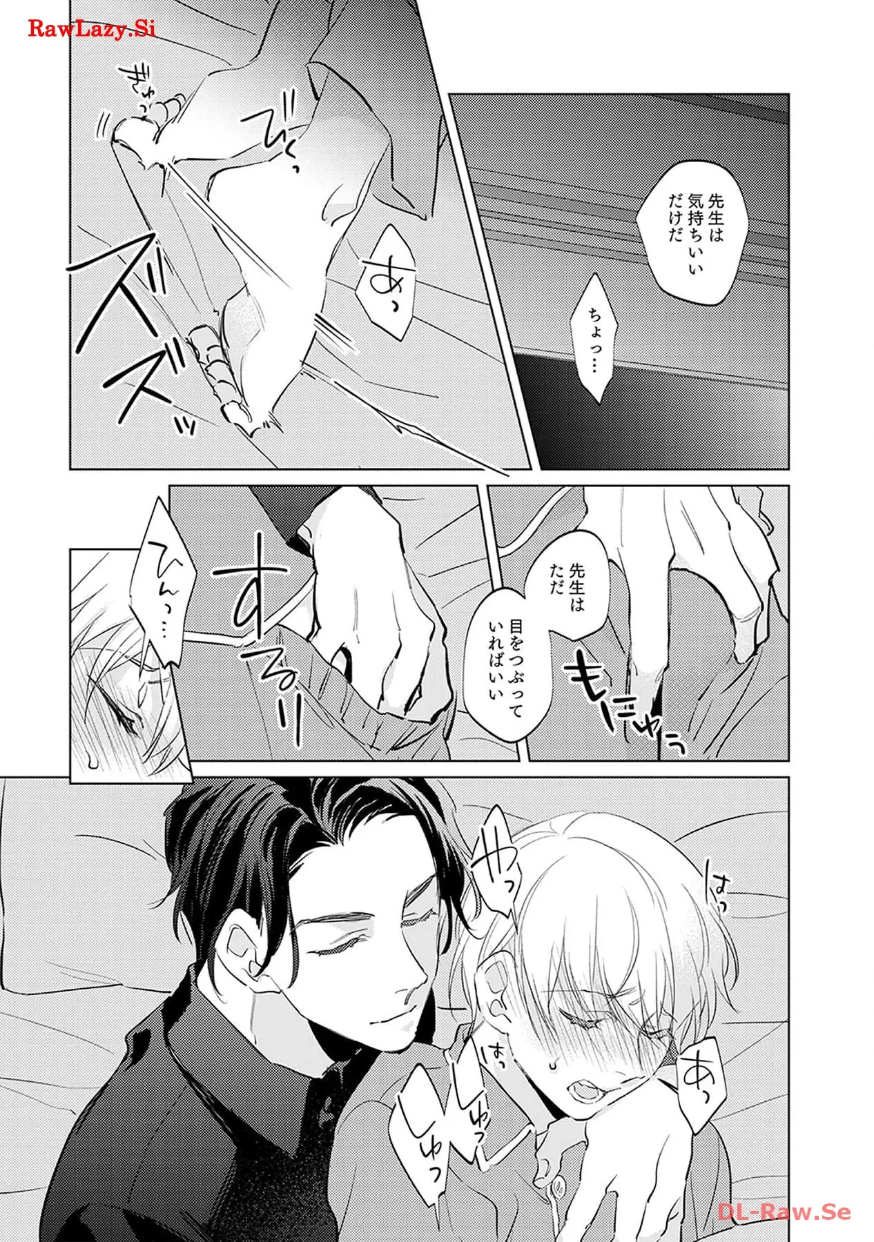 P17