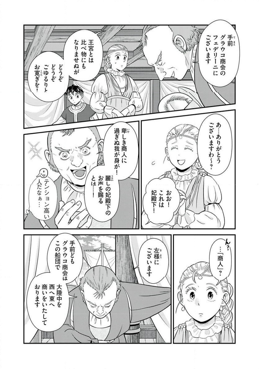 P10