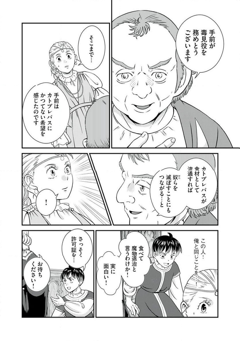 P20