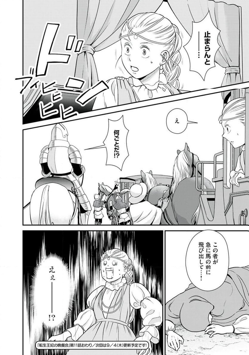 P38
