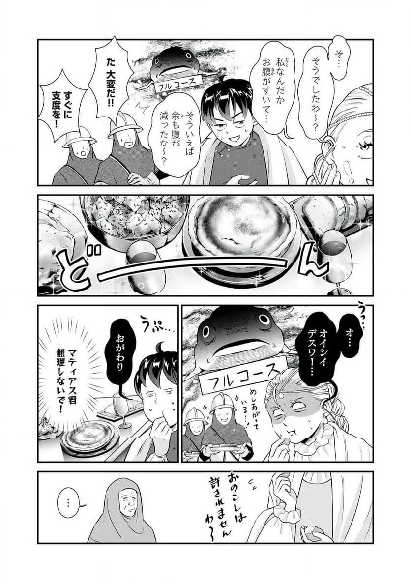 P8