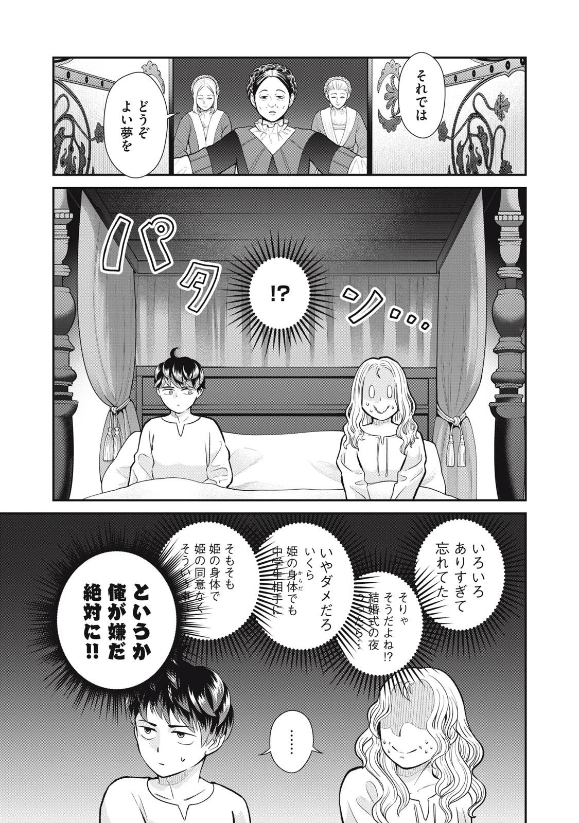 P3