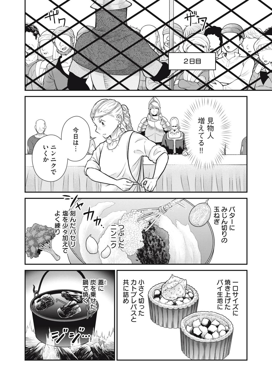 P32