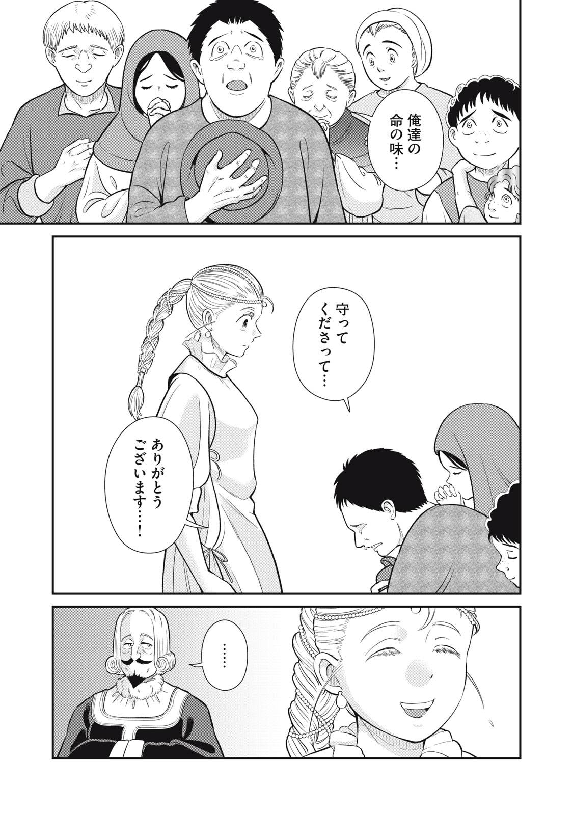 P39