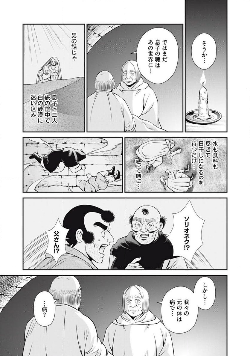 P13