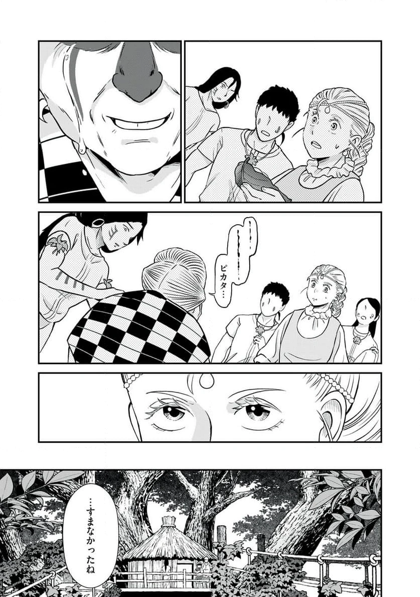 P29