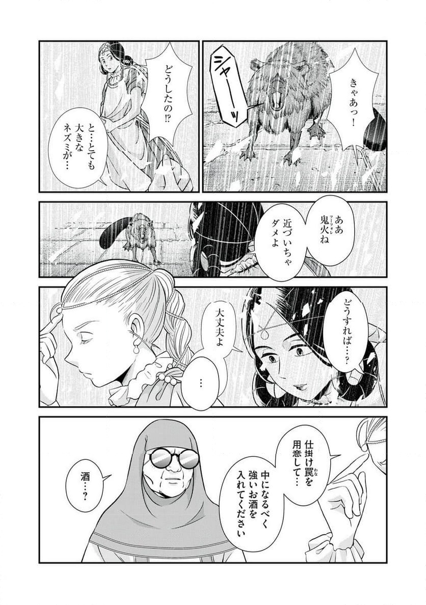 P20