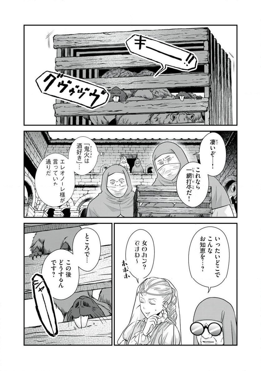 P21