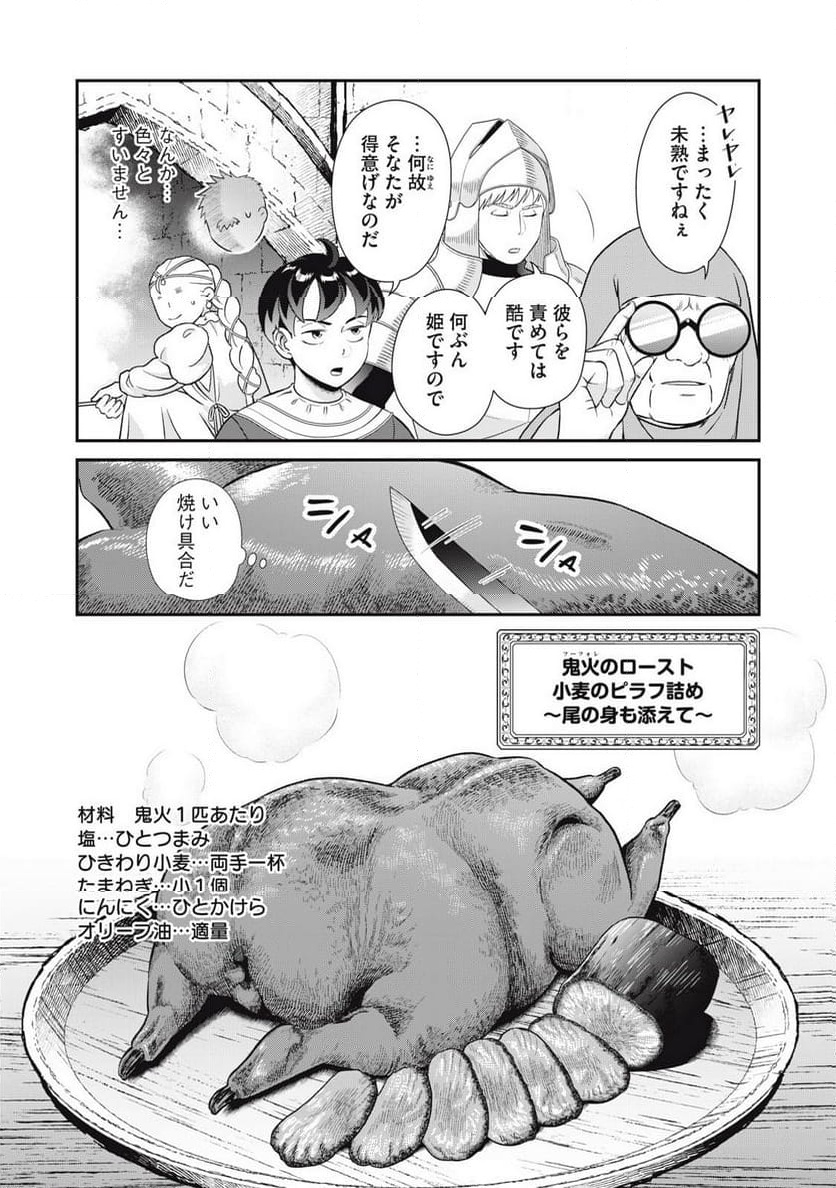 P33
