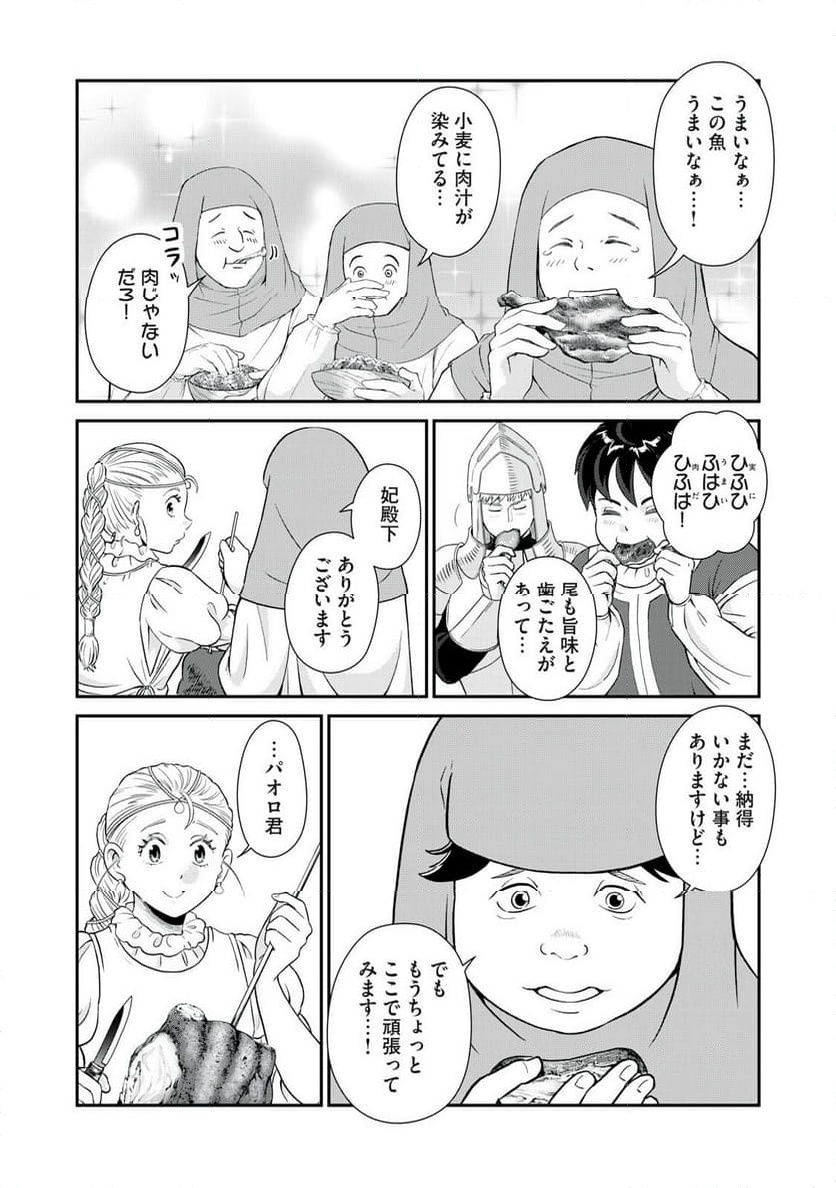P35