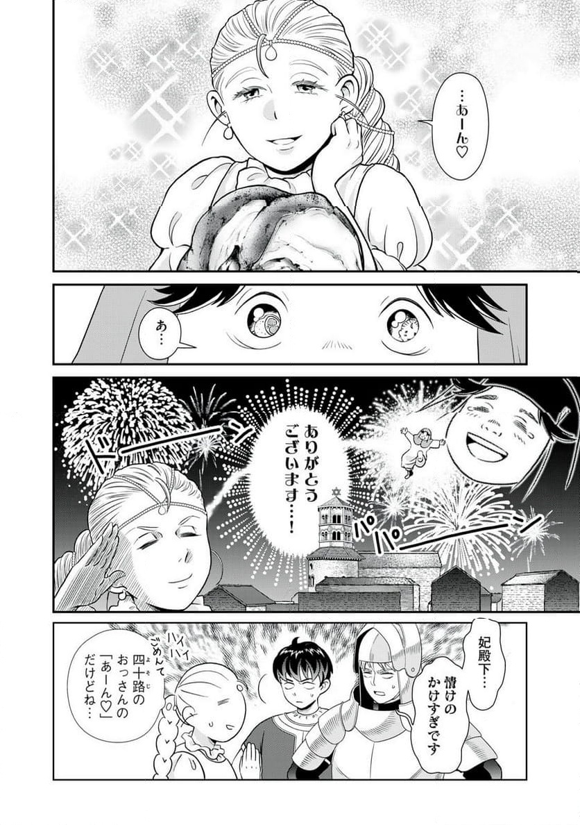 P36