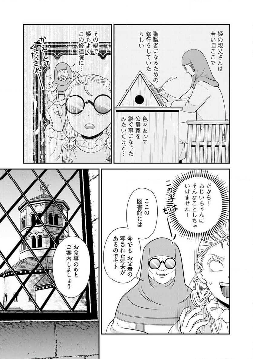P9