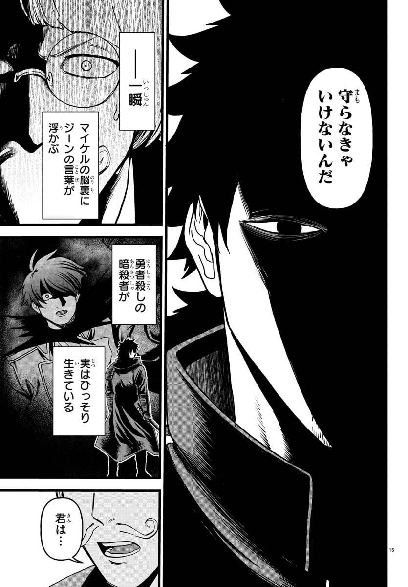 P15