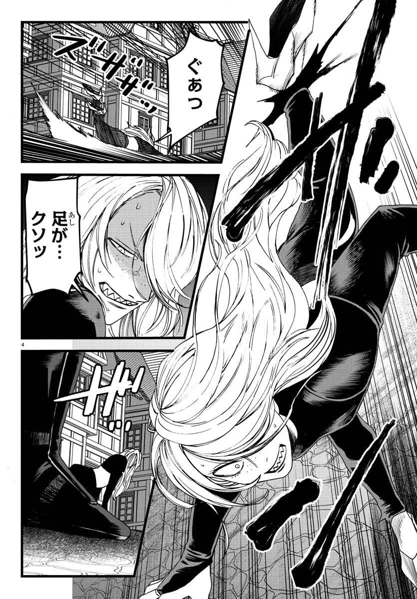 P4
