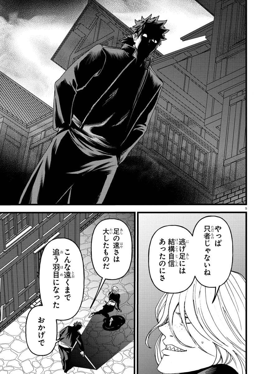 P5