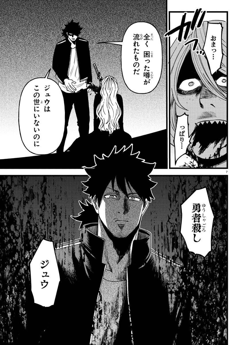 P7