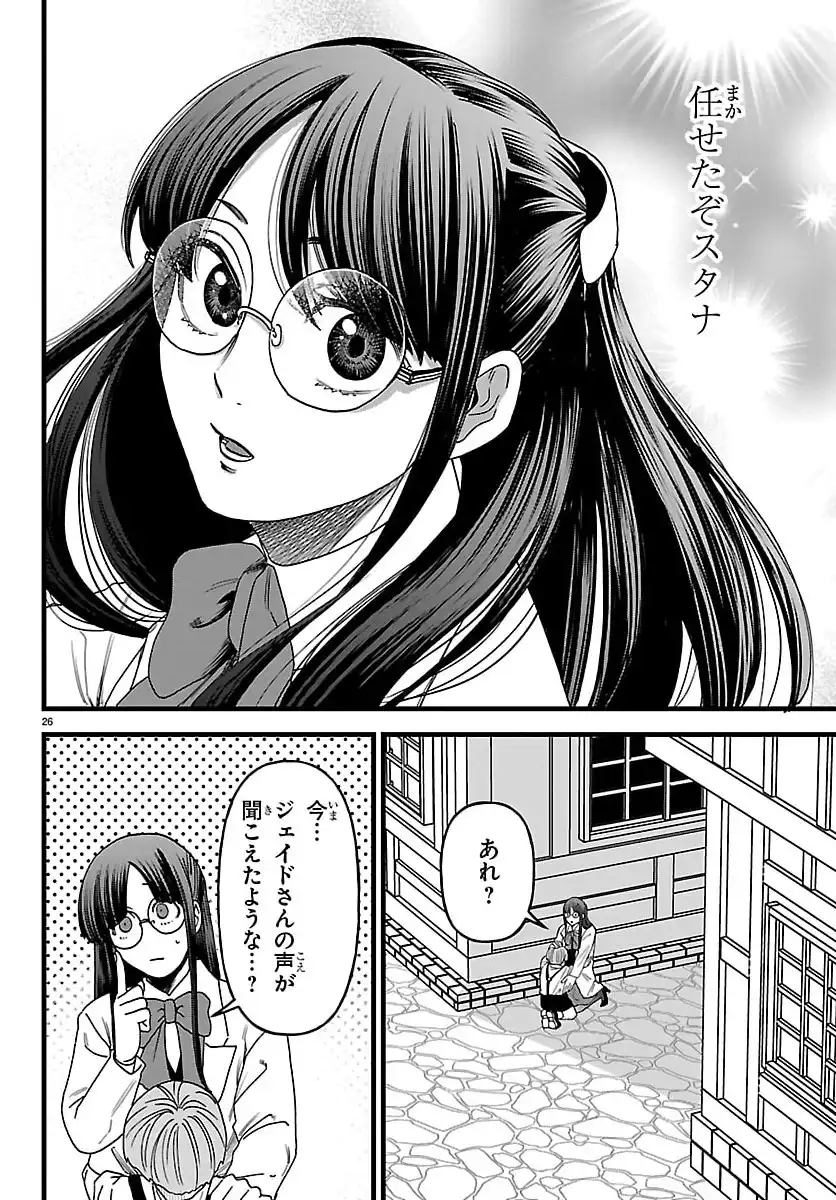 P26