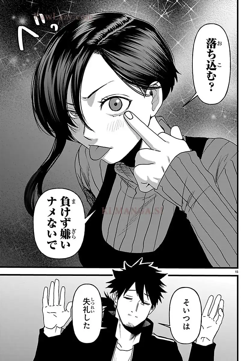 P15