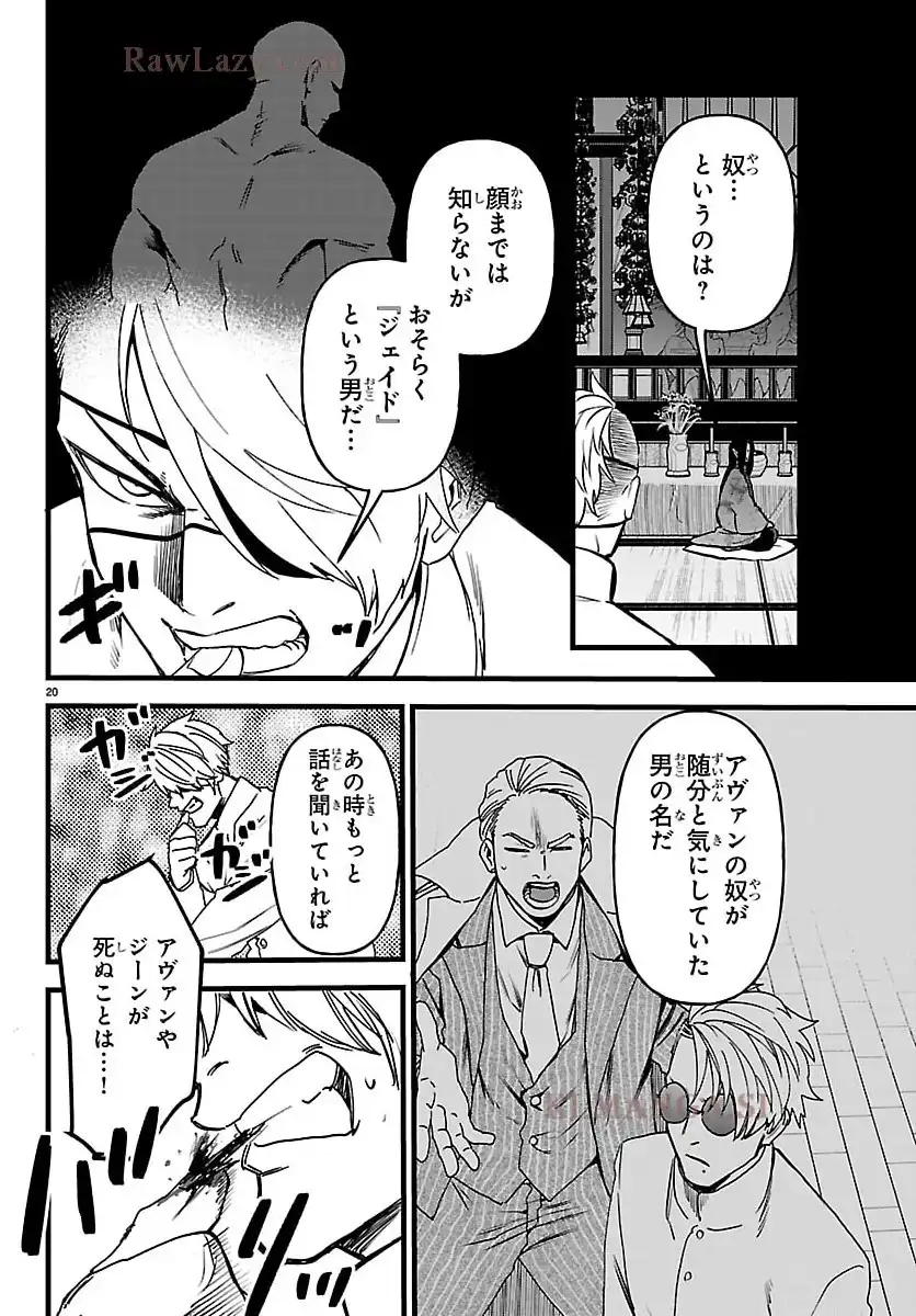 P20