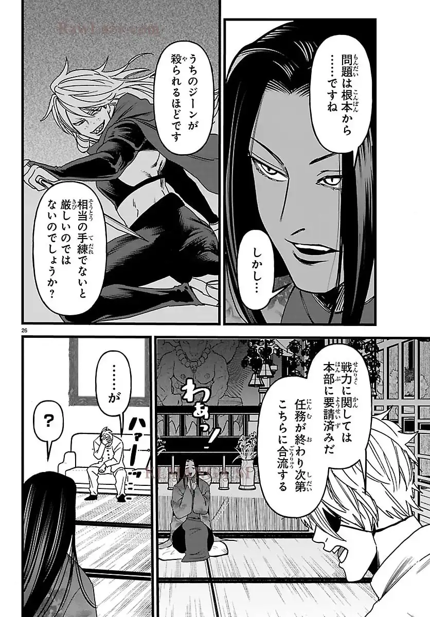 P26