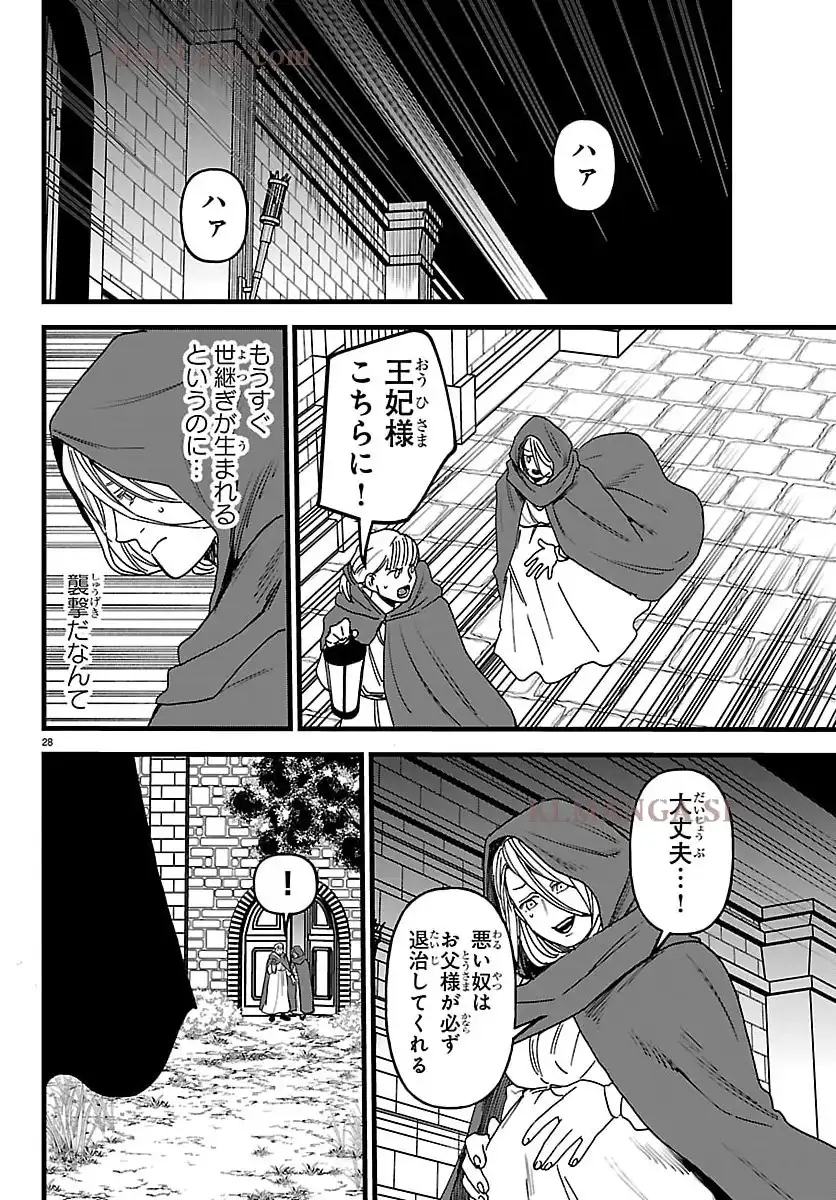 P28