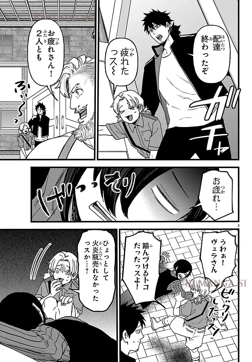 P3