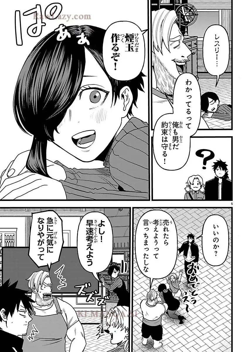 P5
