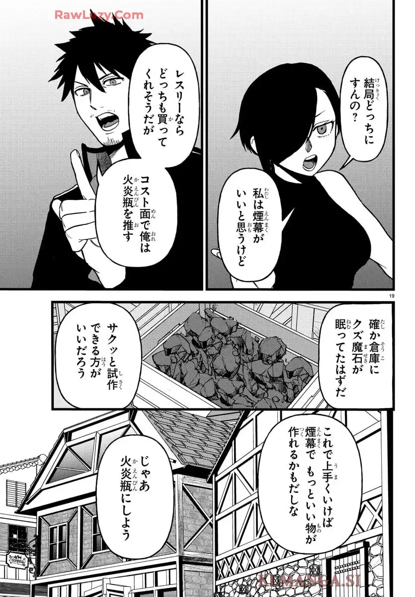 P19