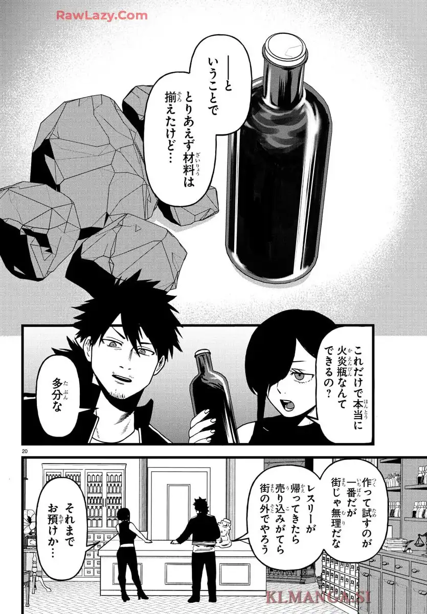 P20