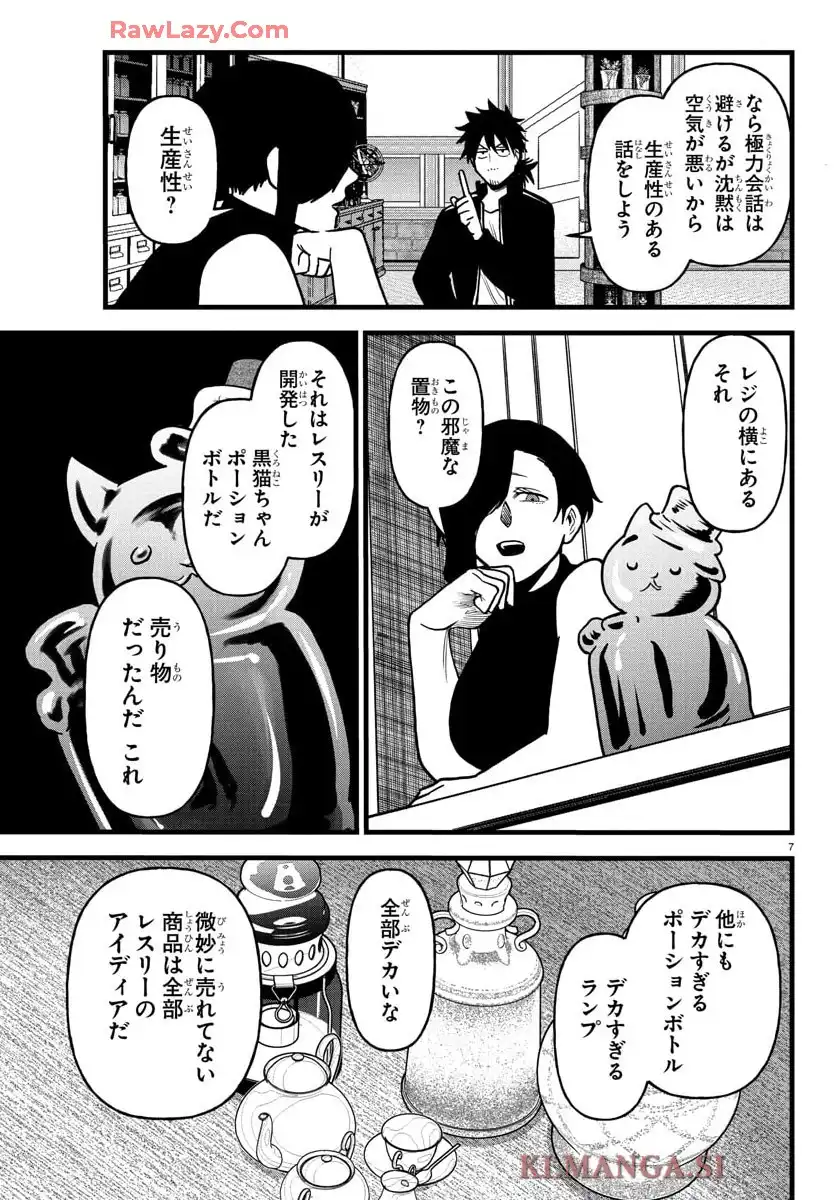 P7